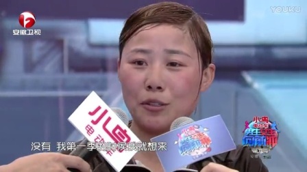 男生女生向前冲 第九季 选手穿棉毛裤有利闯关
