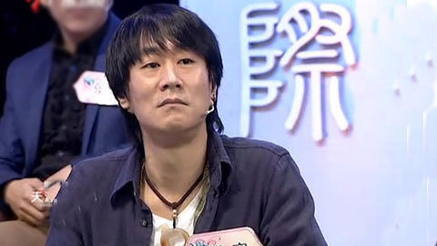 健康来了 中医经典祖传秘方（二）