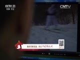 军事纪实 《军事纪实》 20160304 来自黑瞎子岛的特殊礼物 下集