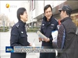 新视界 《新视界》 20170303