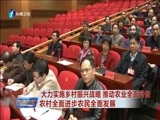 东南晚报 《东南晚报》 20180124