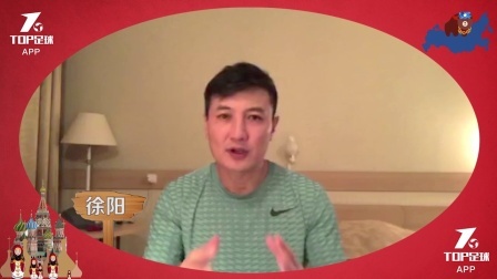 世界杯前线风云 徐阳预测葡萄牙VS摩洛哥 直言看好葡萄牙
