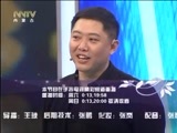 马兰花开 《马兰花开》 20160311  翟小兴：我就是自己