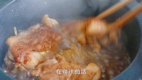梁小轩和轩妈试吃各种美食 自制照烧鸡腿饭