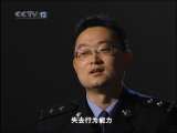 天网 天网 2010年 第163期 危险的恋人