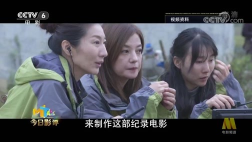 今日影评 《今日影评》 20200116 《星光》大电影，来了！