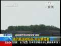国际时讯 [视频][专家分析]美俄互抛橄榄枝 开启新局面