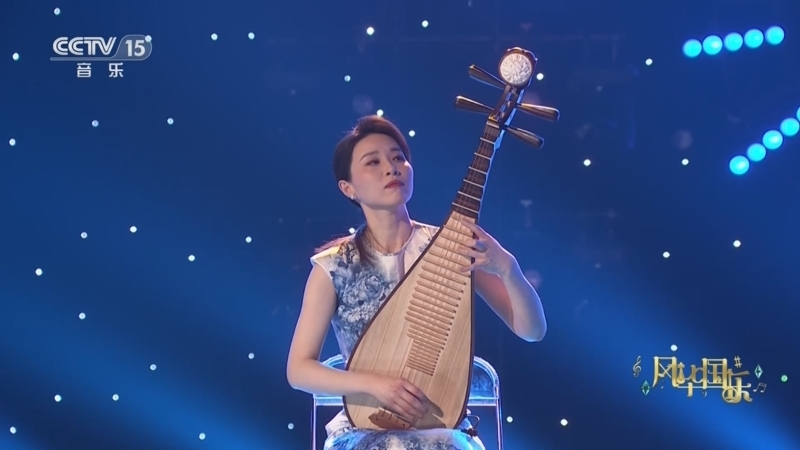 风华国乐 《风华国乐》 20230718