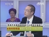 健康之路 《健康之路》 20131104 腰疼巧调理（下）