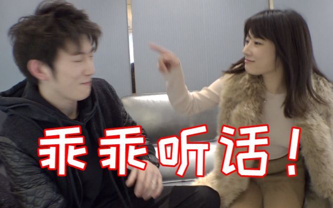 我住在这里的理由 第二季 日本90后总裁花式宠妻甜到炸裂！