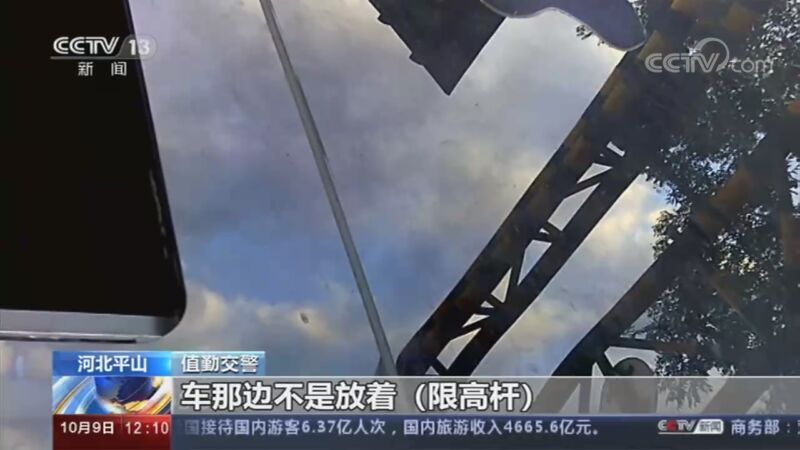 新闻30分 《新闻30分》 20201009