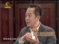 养生汇 《养生汇》20130415：肾阴虚的可怕