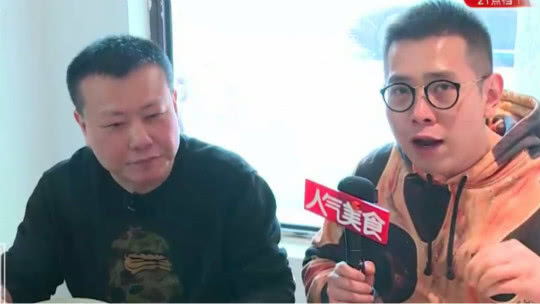 人气美食 吴兴路葱油拌面 一把小米葱一碗面