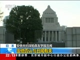 国际时讯 《国际时讯》 20170327