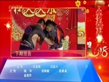 蔚蓝的故乡 《蔚蓝的故乡》 20180219 春节天天乐 2018春节特别节目