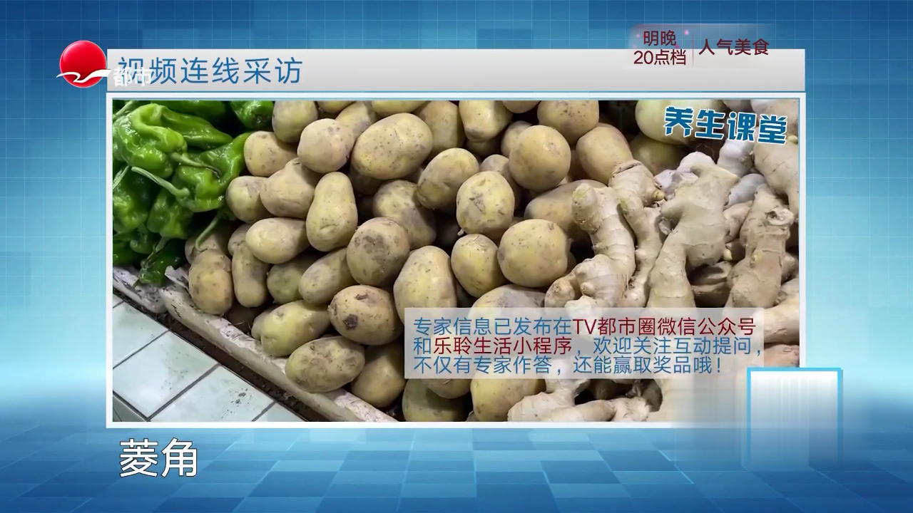 X诊所. 小满时节养身的注意事项
