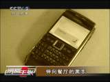消费主张 伸向餐厅的黑手