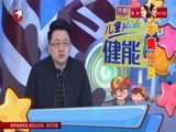 潮童天下 《潮童天下》 20170205