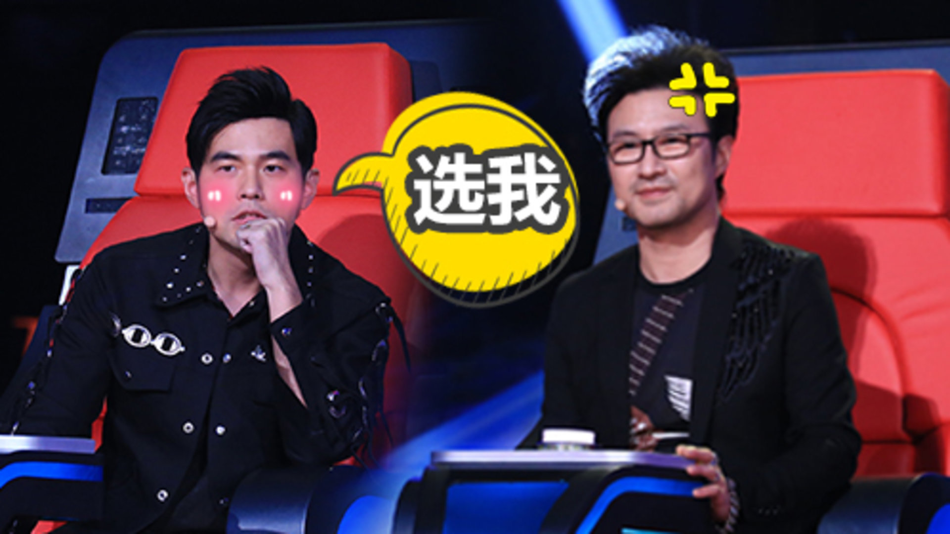 中国新歌声 第1期：汪峰曝子怡恋爱秘事