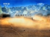 民歌&middot;中国 《民歌中国》 20160308