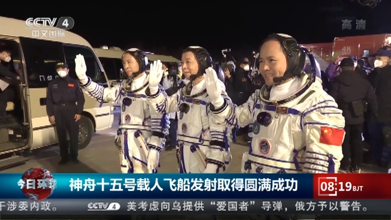 今日环球 《今日环球》 20221130