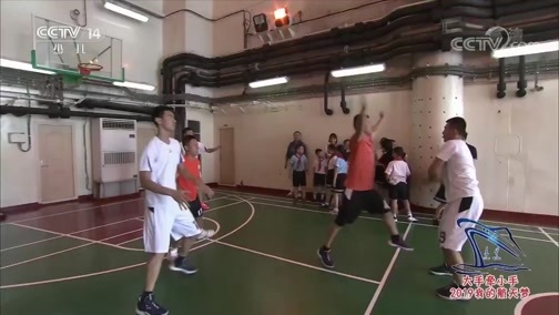大手牵小手 《大手牵小手》 20200525 2019我的航天梦