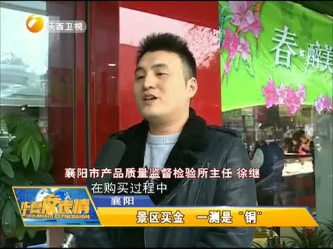 华夏夜表情 《华夏夜表情》 20150320