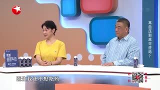 名医话养生_20211123_高血压到底可逆吗？