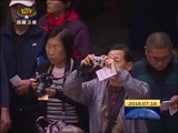 西藏新闻联播 《西藏新闻联播》 20160718