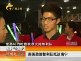 新闻夜总汇 《新闻大通道》 20170108