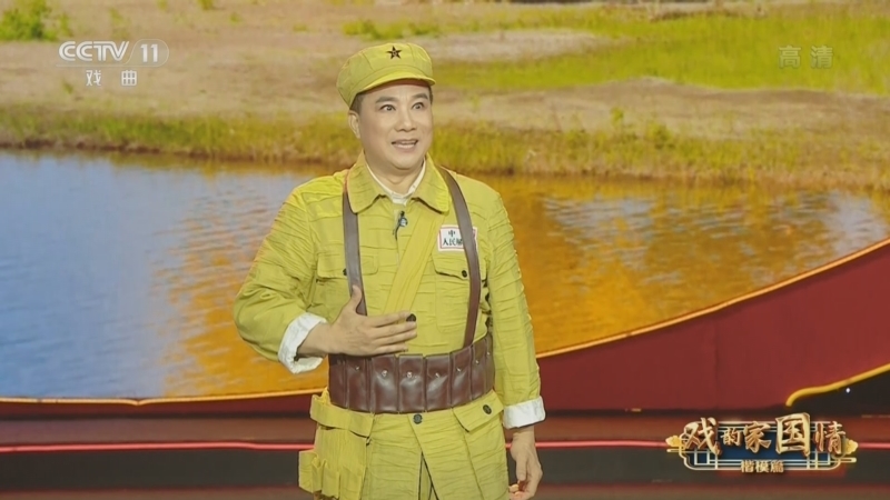 CCTV空中剧院 《戏韵家国情——楷模篇》 20221015