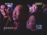 CCTV音乐厅 《CCTV音乐厅》 20140209 纵情歌唱系列 周华健演唱会