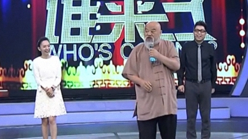 你看谁来了 李琦现场与王为念互侃