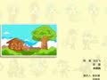 鲨鱼公园小小鲨科学课堂 五种感觉器官
