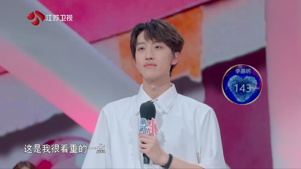 非诚勿扰 2019 第169期：优质男嘉宾偏爱“智性恋”