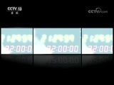 新闻1+1 《新闻1+1》 20180427 莫迪来了，中印关系奔哪儿去？