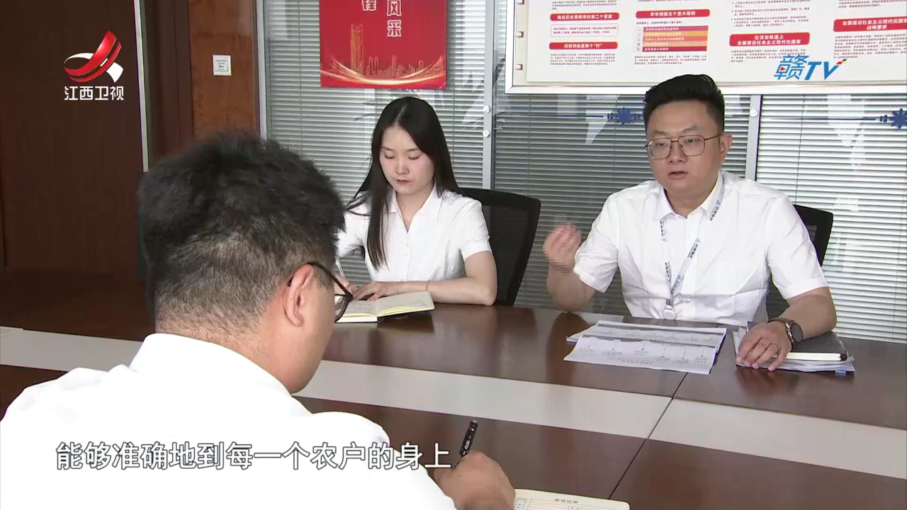 社会传真 民呼我为心连心——精准破题 惠企便民