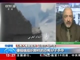 新闻直播间 《新闻直播间》 20161210 13:00