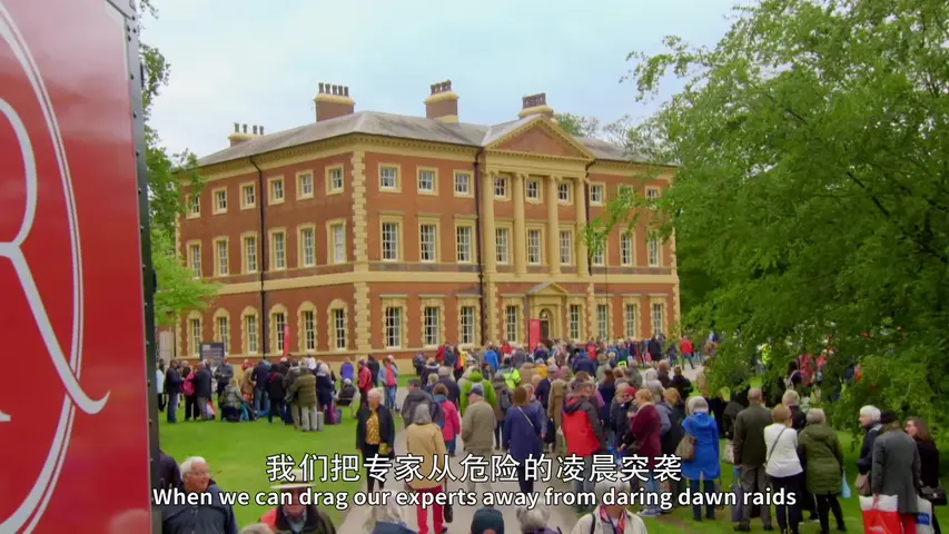 《古董巡回秀第四十三季》第4集