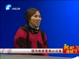 聚焦中原 《聚焦》 20180219