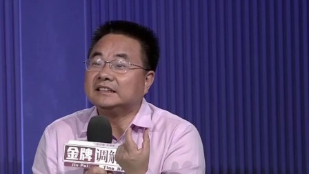 金牌调解 2024 一再要求女儿离婚的母亲（下）
