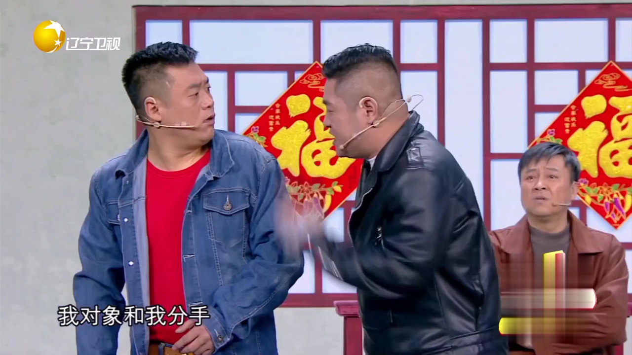 欢乐集结号 蠢萌兄弟上演“人在囧途”