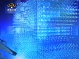 西藏新闻联播 《西藏新闻联播》 20151030