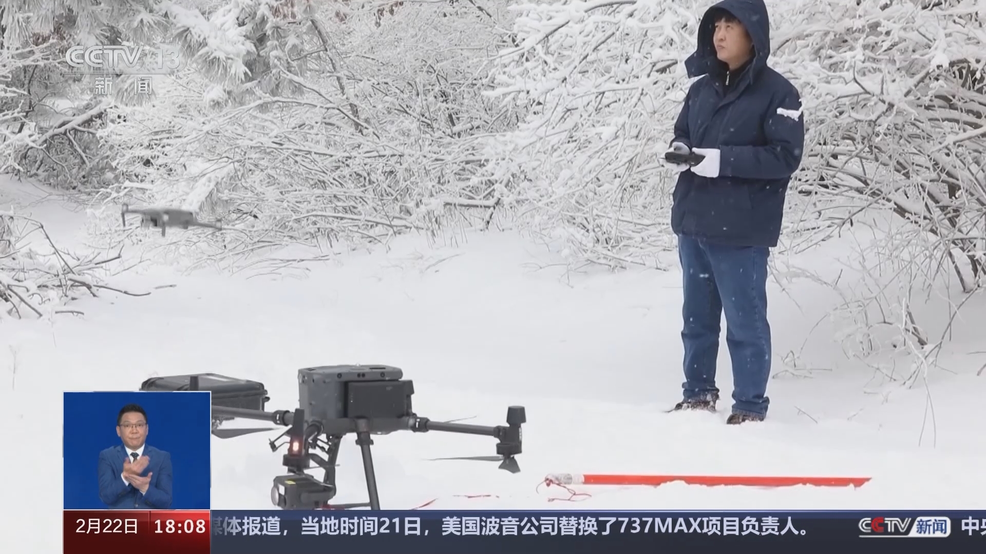 共同关注 《共同关注》 20240222