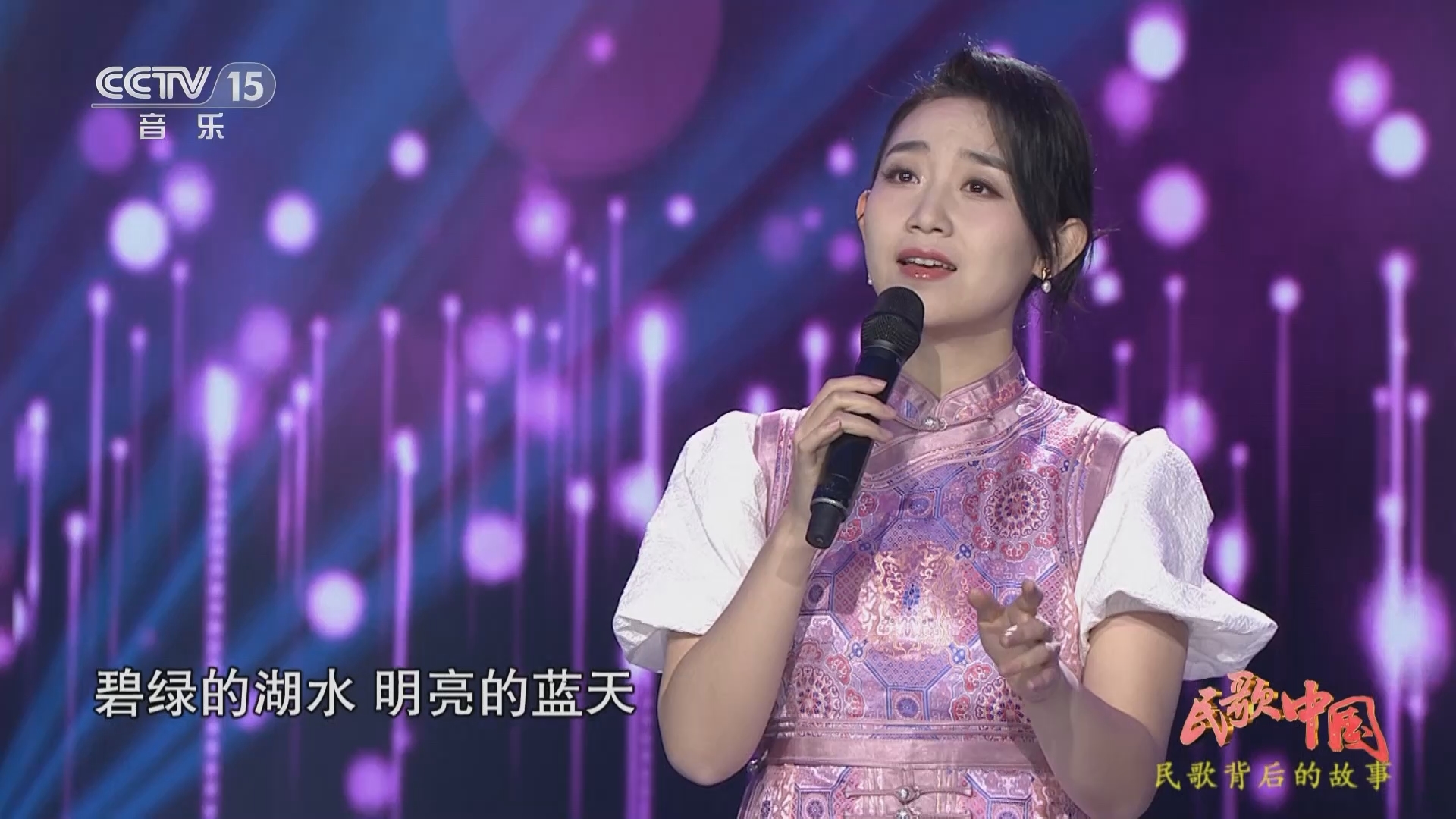 民歌&middot;中国 《民歌中国》 20231125 民歌背后的故事