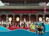 大手牵小手 《大手牵小手》 20171007 走进长春（二）