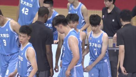 全国U17青少年篮球联赛半决赛，广东省体校宏远队92-65战胜北大附中