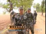 军事纪实 运动射手带兵记（上）