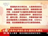 东方时空 《东方时空》 20160213