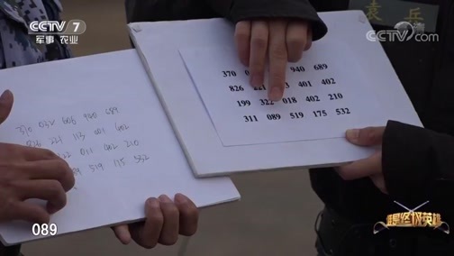 谁是终极英雄 《谁是终极英雄》 20190310 决胜无形战场 北部战区海军某旅